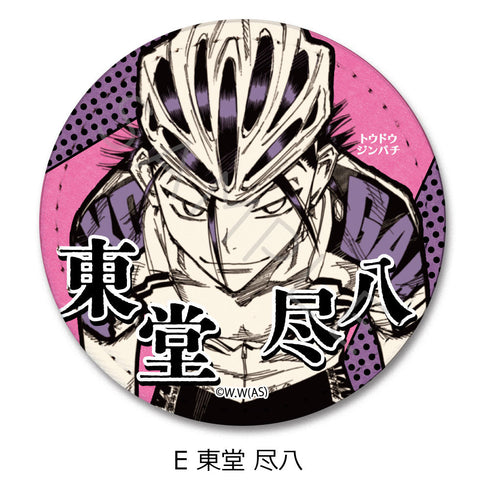 『弱虫ペダル』レザーバッジ(丸形) E 東堂尽八